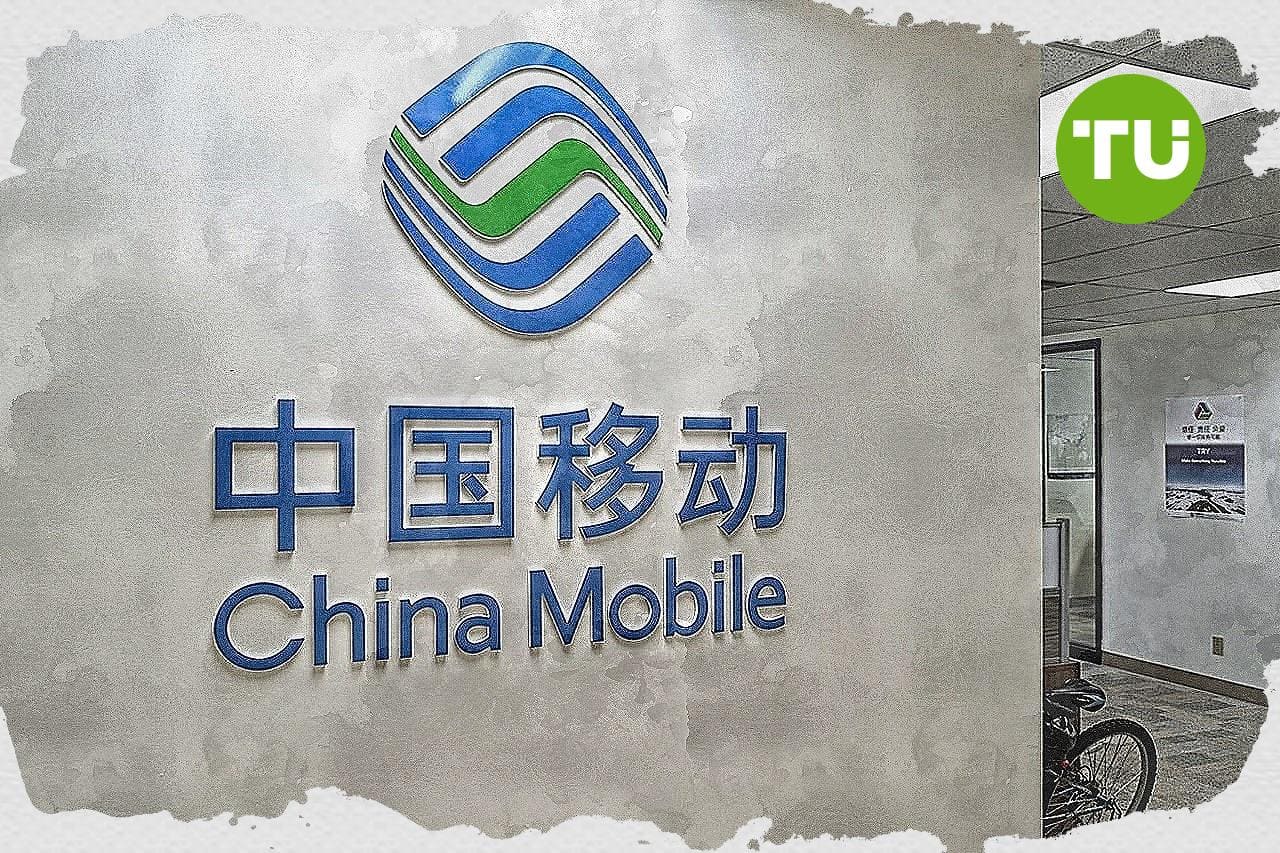 中国移动有限公司（0941.HK）——电信、5G和数字基础设施