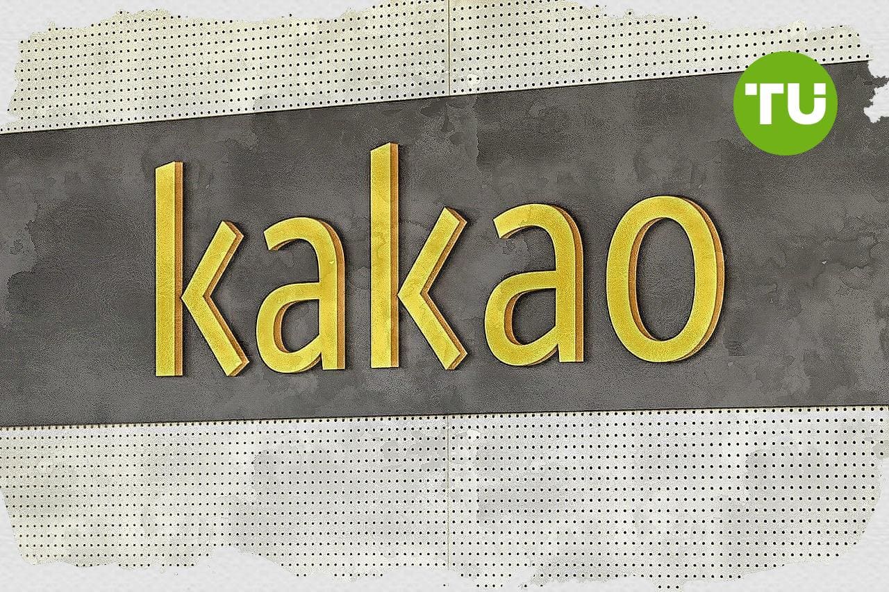 카카오 주가 전망: 035720이 MA-20 아래로 1.35% 하락하며 변동성 예상