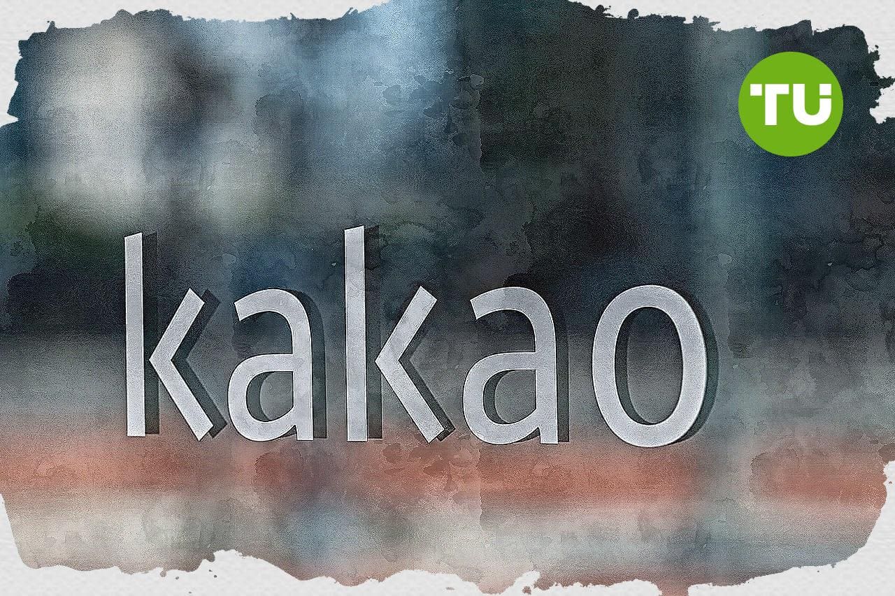 카카오 주가 전망: 035720이 MA-20 아래로 1.35% 하락하며 변동성 예상