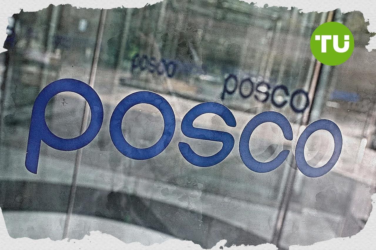 포스코 홀딩스 (005490.KS) - 철강 제조, 재료 및 녹색 산업