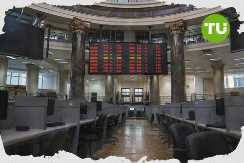 بورصة مصر تخسر 46 مليار جنيه من قيمتها السوقية في ختام تداولات الأربعاء