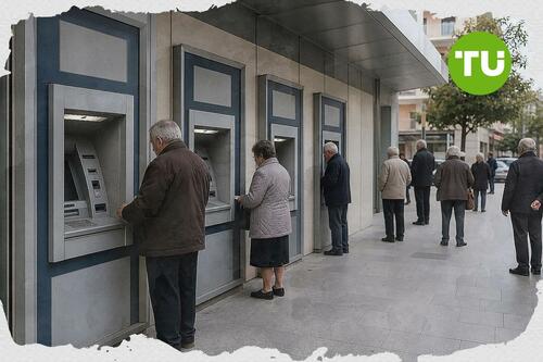 E-ΕΦΚΑ ορίζει τις πληρωμές συντάξεων Νοεμβρίου 2026 σε δύο δόσεις