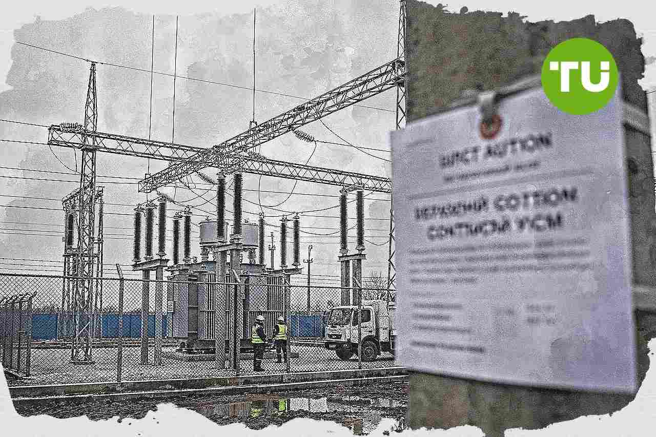 «Д.Трейдінг» виплатила «Енергоатому» 164 млн грн за розірвання контракту