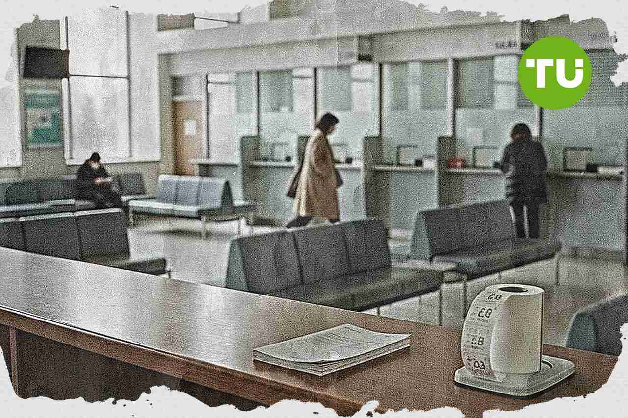 상호금융권 수신 감소, 증시 자금이동에 금리 경쟁 확대