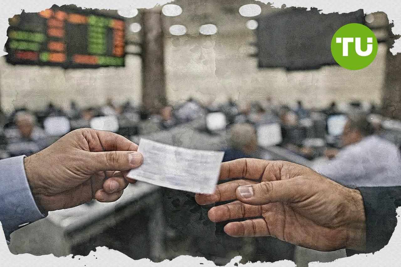 صندوق التأمين الاجتماعي الحكومي يخفض حصته في بلتون القابضة دون 5%