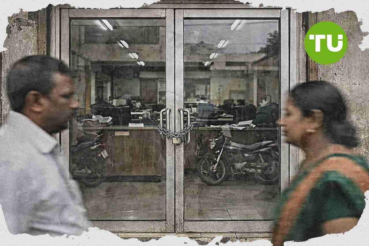 RBI ने तमिलनाडु के The Lalgudi Co-operative Urban Bank पर 1 लाख रुपये का जुर्माना लगाया