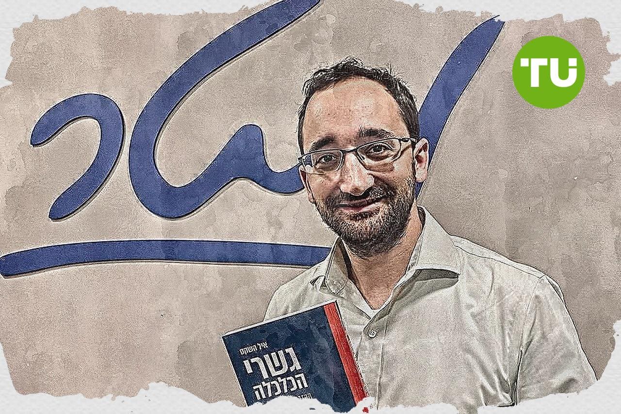 אייל חשקס מזהיר ממחסור באחסון לנפט באיראן לאור המשך המצור האמריקאי
