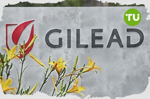 Gilead Sciences stock trades down at $128.10 after positive HIV trial update, Gilead Sciences reports